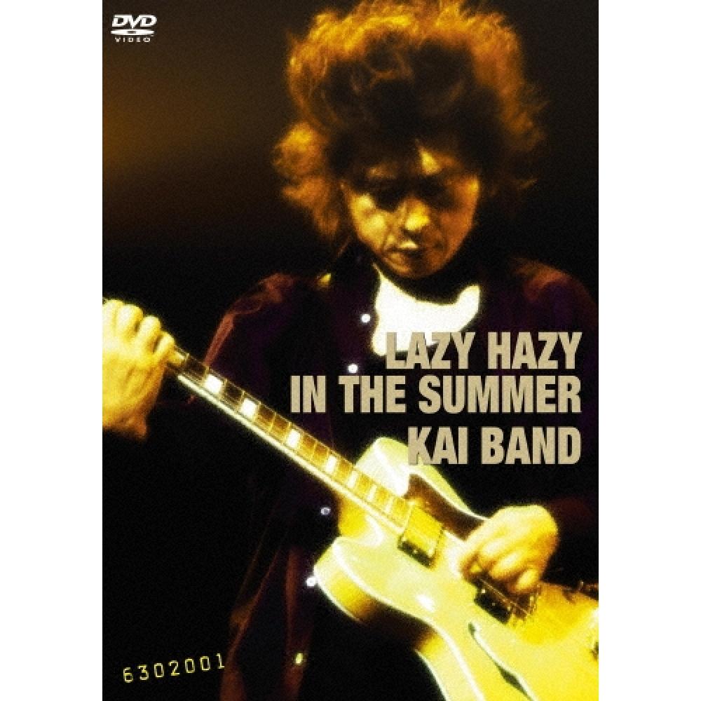 

Kai Band Lazy Hazy In The Summer Limited Edition