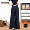 Women's Retro Dark Blue High-Waist Wide-Leg Plush Jeans