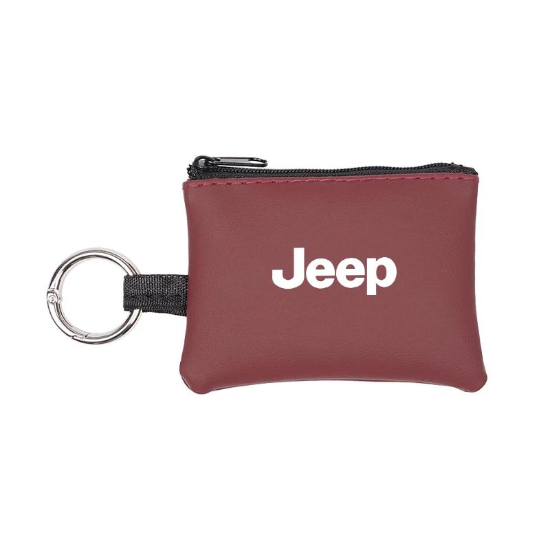 For Jeep Car Key Coin Purse Storage Bag Card Bag Portable Small Bag For Jeep Renegade Wagoneer Avenger Recon Wrangler JK Glad