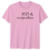 Jetzt Auspacken TShirt GerUnisex Language Gifting Christmas Gift For Him And Her