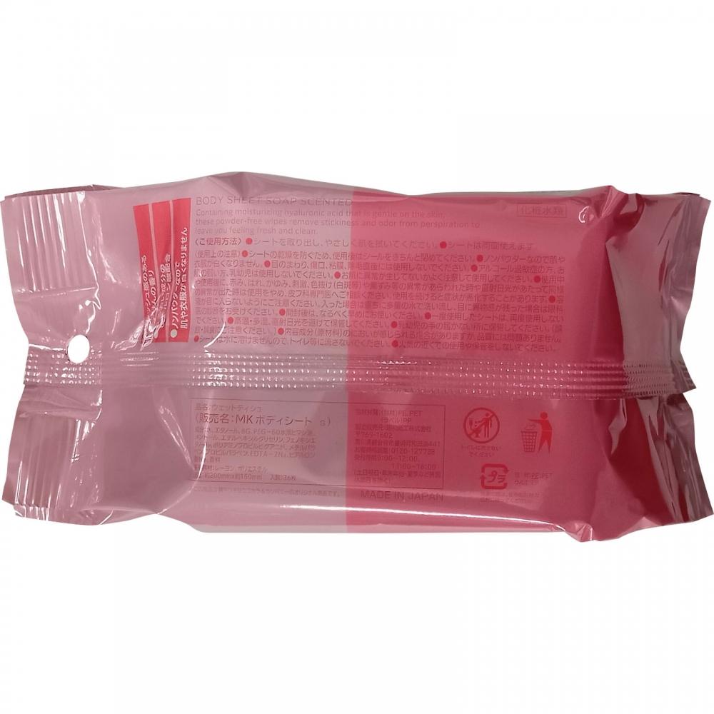 Matsukiyo Heavy Duty Sheet Heavy Type Soap 36 Sheets