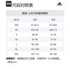 Adidas T Shirt Men's Neon Green JI6855