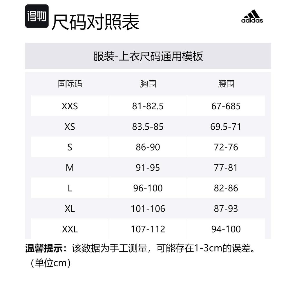 Adidas T Shirt Men's Neon Green JI6855