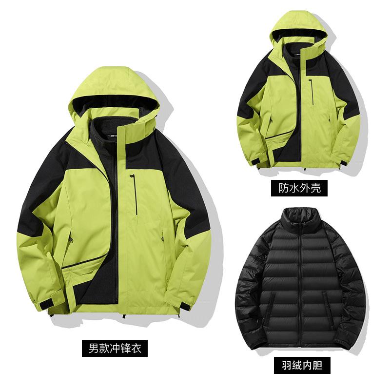 Outdoor Jacket Men's and Women's Loose Gray Duck Down Jacket Waterproof