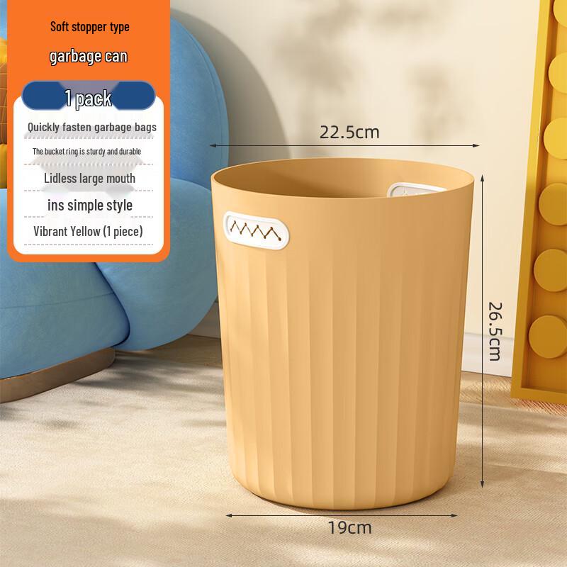 JiaDu Shark Tooth Style Large Press-Free Trash Can