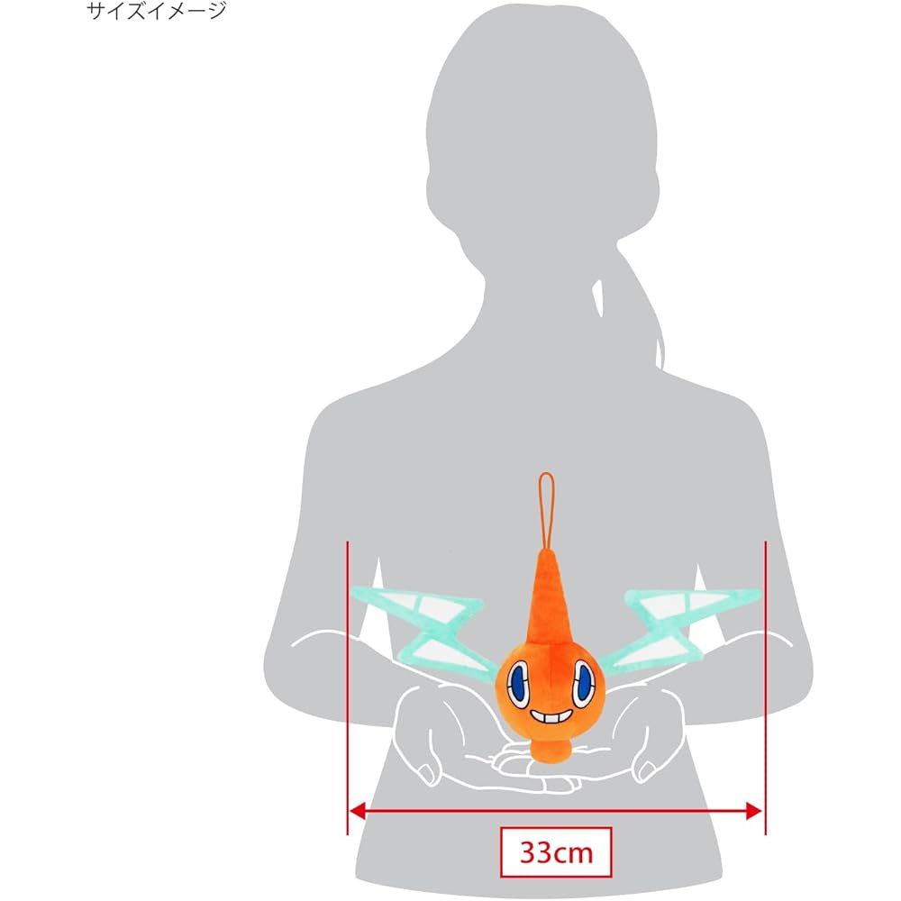 Sanei Boeki Pocket Monster All Star Collection Rotom Plush Toy 33x8x17cm Soft Stuffed Animal