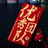 6Pcs Red Envelope Housewarming Moving Into The House Ceremony New Home Gift New House Housewarming Red Envelope Bag Return Gift