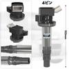 1PZ JP3-19C 3pcs Car Ignition Coil Daihatsu Move Hijet S201P S201C Essse L235S L245S