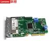 Lenovo Server Network & HBA Adapter Cards (CN version)