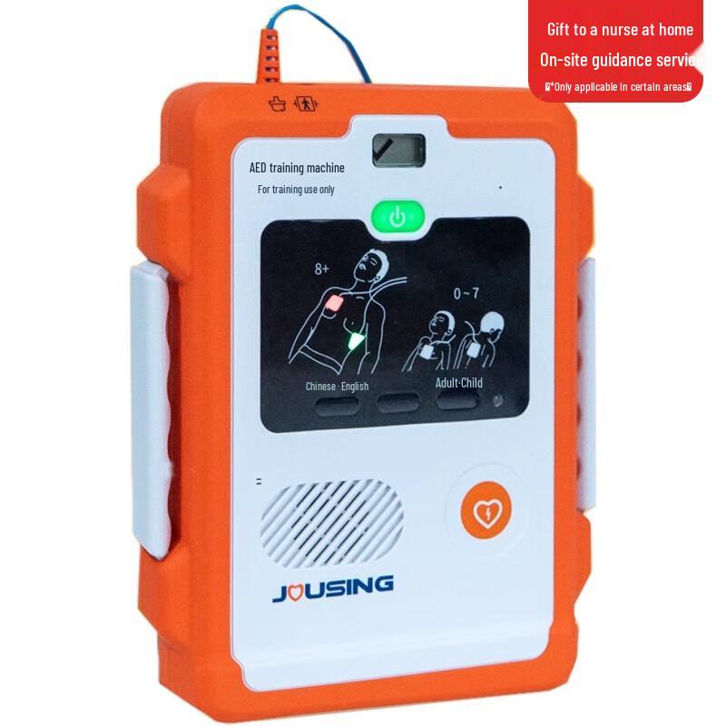 Jousing Smart AED Training Machine