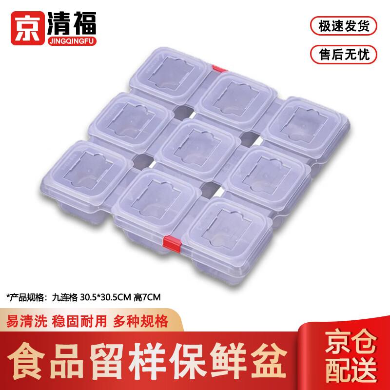 Food Sample Retention Box