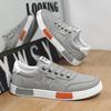 Men's Fashionable and Versatile Solid Color Low-Top Casual Sneakers, Lightweight, Breathable and Comfortable Canvas Shoes