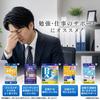 DHC Lutein Light Countermeasure 30 days supply (30 tablets)