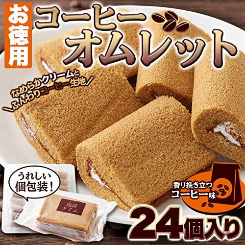Tennen Seikatsu Natural Life Coffee Omelette 24 Pieces Western Confectionery Coffee Snack Individually Wrapped Fluffy Batter