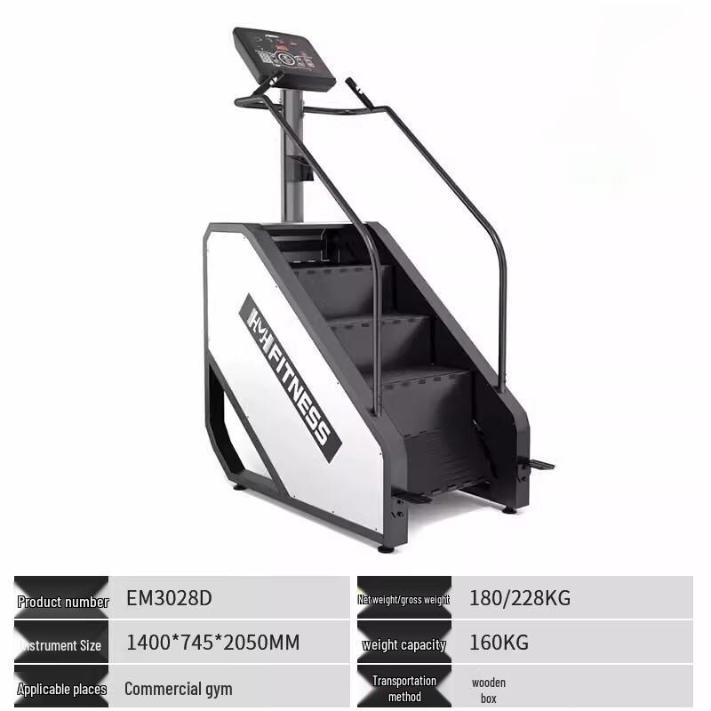 Smart Commercial Stair Climbing Machine