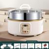 Vaporiera Elettrica a Tre Piani: Multifunzionale, Spegnimento Automatico, Grande Capacità, Timer, Pentola Elettrica Multi-livello, Cestello per Cottura a Vapore