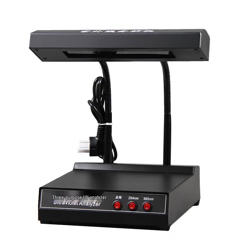 Lichen ZF-1 Three-Purpose UV Analyzer (CN version)