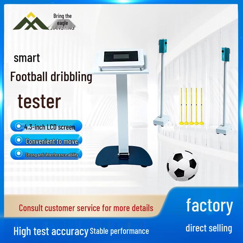 Jiangying Smart P.E. Test & Training Equipment