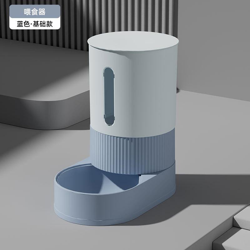Pet Automatic Feeder Cat Water Dispenser Integrated Water Feeder Cat Bowl Dog Bowl Large Capacity Pet Products