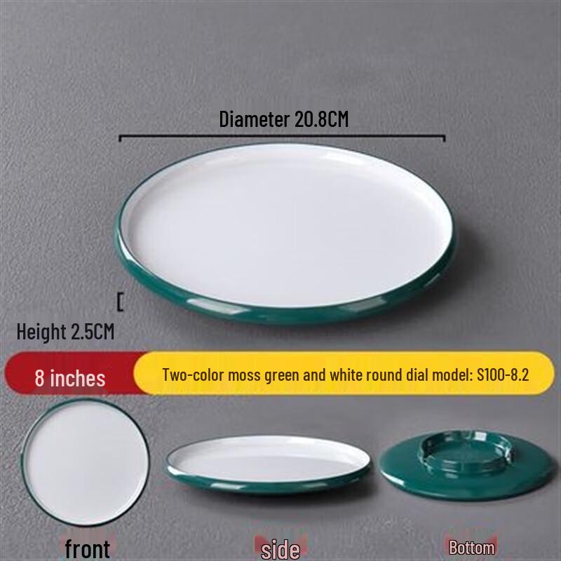 Nordic Melamine Round Dinner Plate