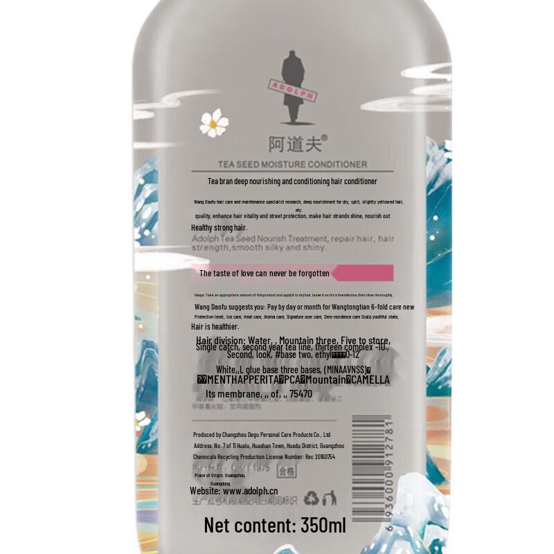 Adolph Classic Herb Series Oil Control & Nourishing Shampoo Set