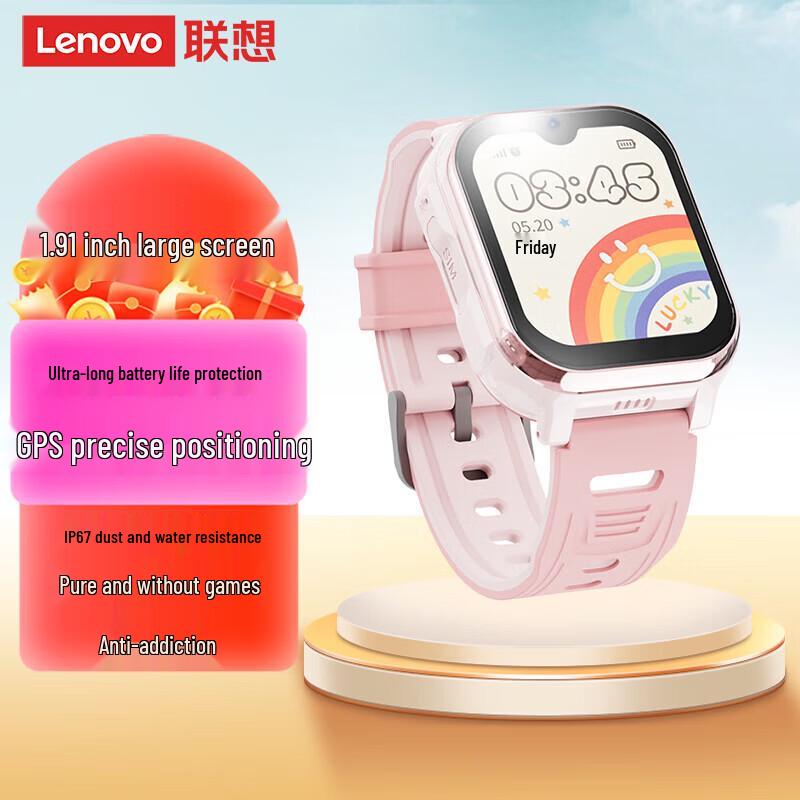 

Lenovo Kids Smart Watch S1 (CN version)