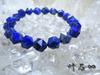 Leaf Stone Good Wear Genuine Lapis Lazuli On Your Cut Lapis Lazuli Bracelet for Power Natural 10mm Medium Approximately 16cm [Bring Luck! Wrist!]
