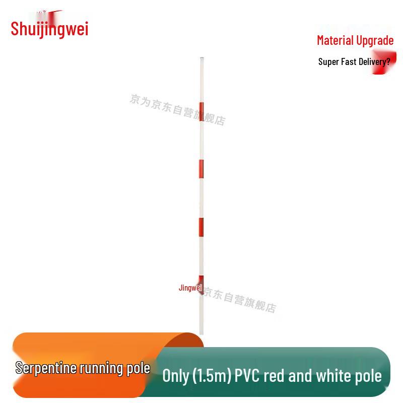Multi-Purpose Training Poles and Bases