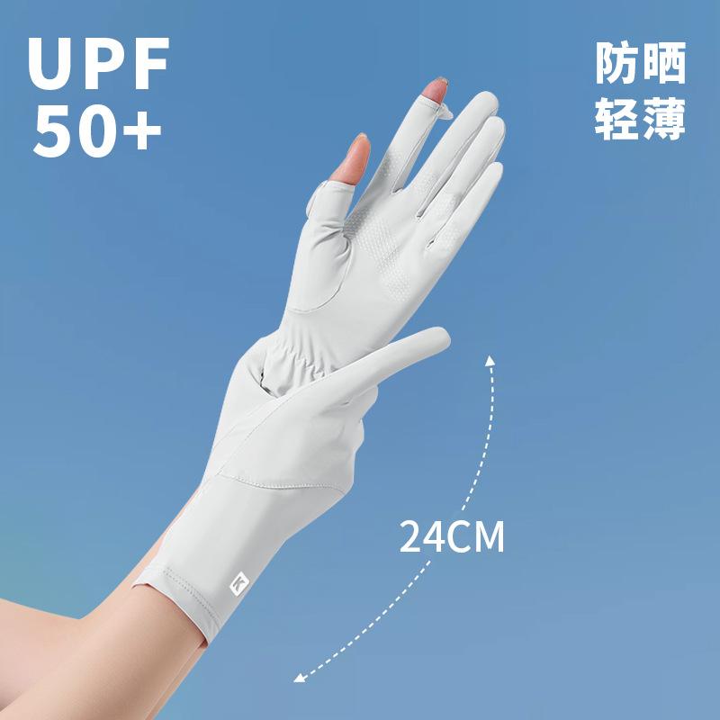 Sunscreen gloves women's thin summer ice silk UV protection sunshade finger yarn extended outdoor electric vehicle