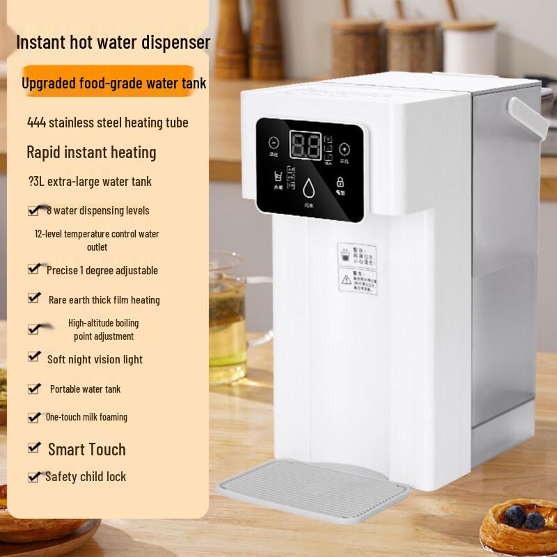 LISM Instant Hot Water and Tea Dispenser