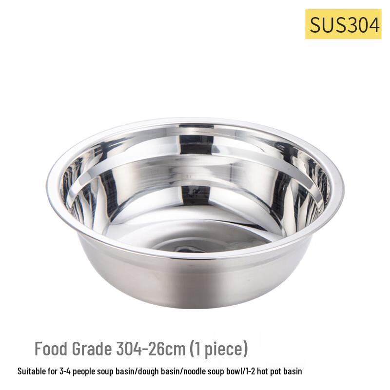 304 Stainless Steel Multi-Purpose Extra Thick Bowl