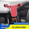 Wireless Charging Phone Holder for 2017-2022 Skoda Kodiaq/GT with Navigation Compatibility