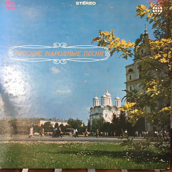 LP Record VARIOUS      Complete R SJET903637 SHINSEKAI RECOR 1968 Japan Classical Used