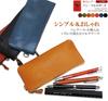 Stylowy ołówek wykonany z prawdziwej skóry Tochigi Made in Simple design dla i Świetny prezent Smukły, etui/wielofunkcyjna saszetka skórzana. Japonia. mężczyźni, kobiety, dorośli.