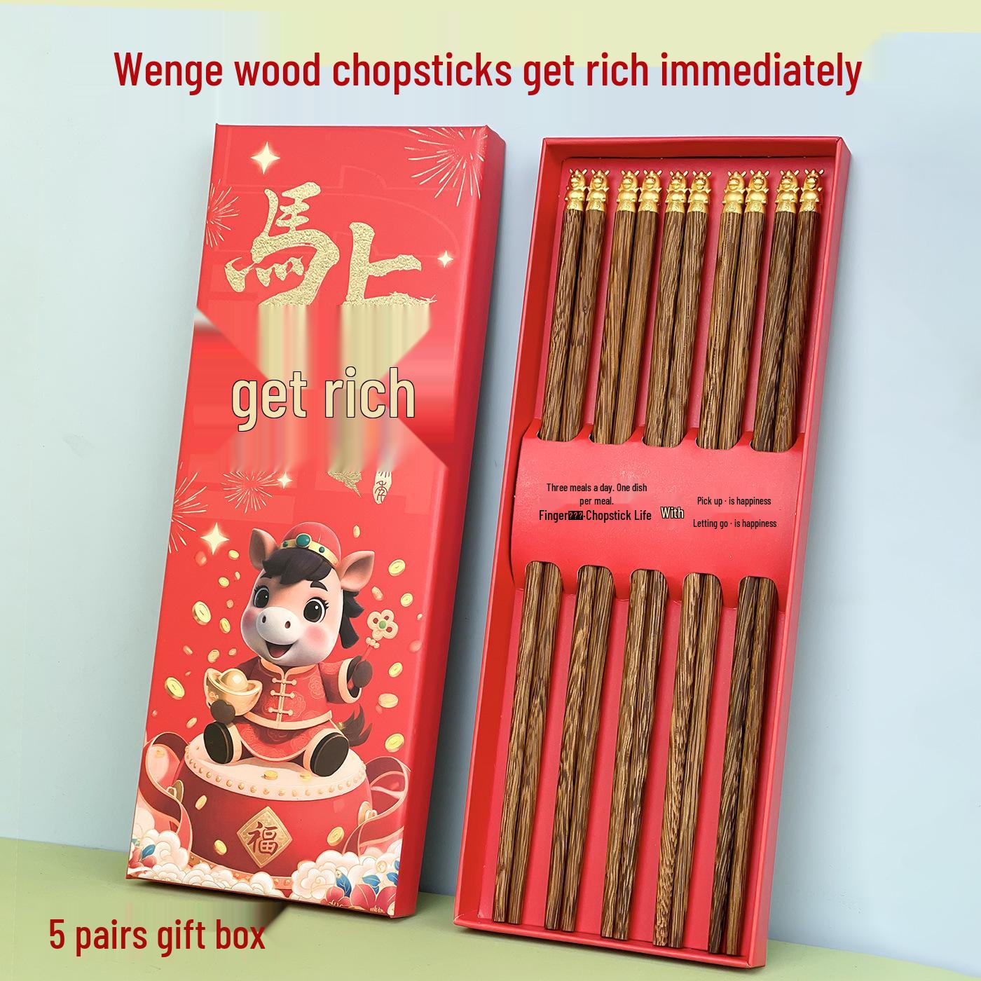 Year of the Horse Chopsticks Gift Set - Annual Meeting Souvenir