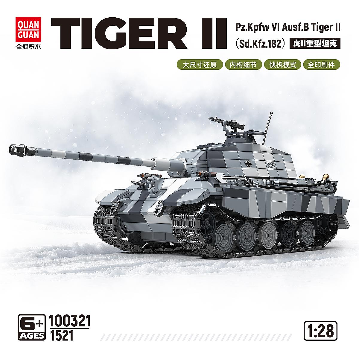 

Snow covered Tiger Heavy Tank Sd.Kfz.182 World War II Building Blocks Black Tiger Tracked Armored Vehicle Boy Toy Model 100321