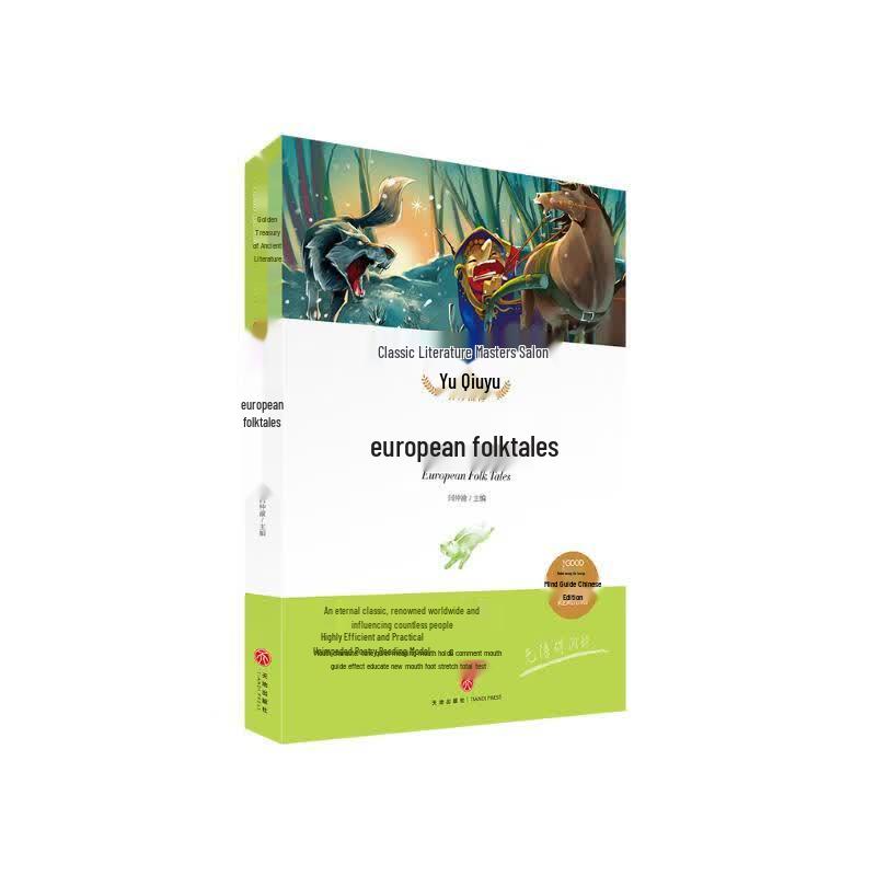 European Folktales Classic Treasury