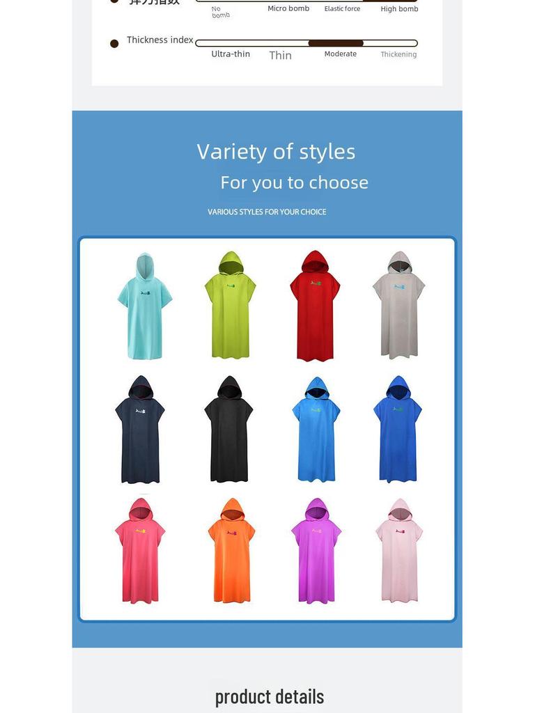 Hooded Quick-Drying Microfiber Bathrobe for Adults - Absorbent Beach & Swimming Towel