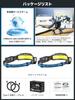 Smiling Shark Headlamp COB Adjustable Focused Powerful LED Headlamp with 5 Lighting Motion Adjustable 8 Hours of Continuous IPX4 Waterproof and Ideal