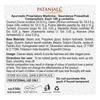 Patanjali Turmeric Charcoal Bathing Bar, With Cleanse Deeply, Detoxify & Provide Freshness 375gm