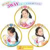 PreCure Happy Hugtan Baby Carrier HUG!