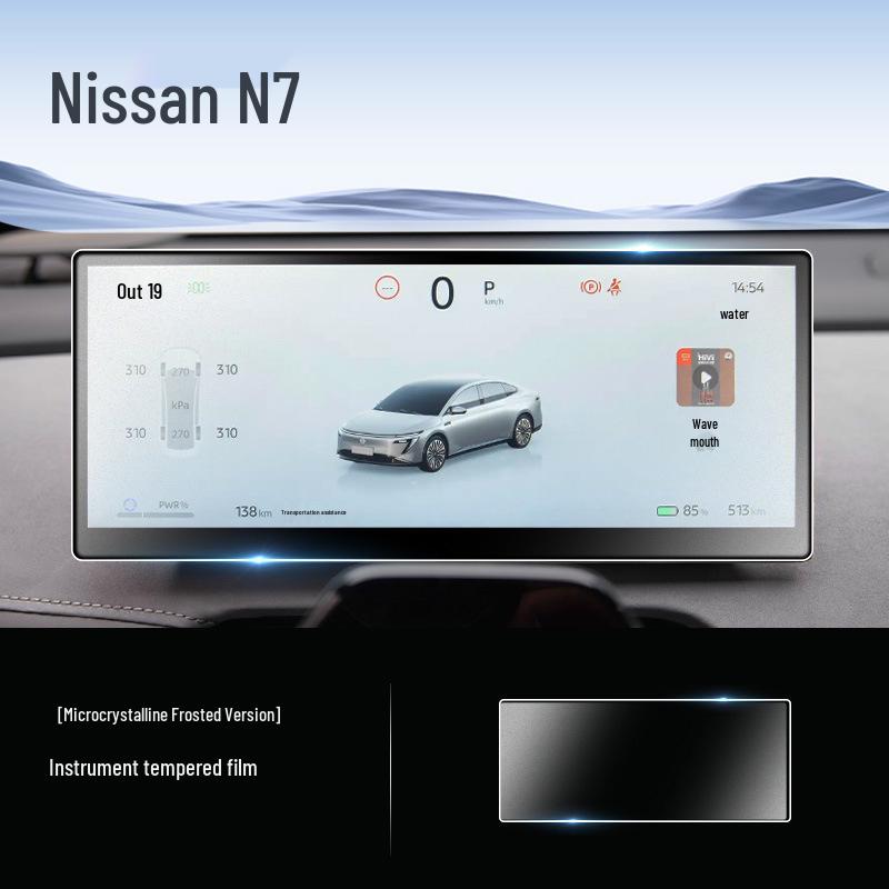 Nissan N7 Screen Protector: Central Control Navigation Sticker and Interior Accessory
