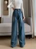 Plus Size High Waist Wide Leg Denim Pants for Women - Floor Length, Loose Fit, Slimming, Autumn Style, Suitable for Up to 200 Jin