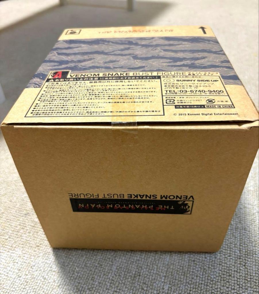 [USED] Metal Gear Solid V A Prize Venom Snake Bust Figure