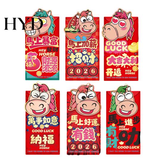 Traditional Holiday Gift Bags 6Pcs Red Envelopes Year of Horse Large Size Thickened Coated Paper Bright Color Lucky Money New Gifts Reusable Chinese