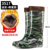 Rain Shoes Medium Tube Camouflage 36-46 Labor Insurance Rain Shoes Waterproof and Non-slip Men's and Women's Shoes Warm Water Shoes Glue Shoes Men's