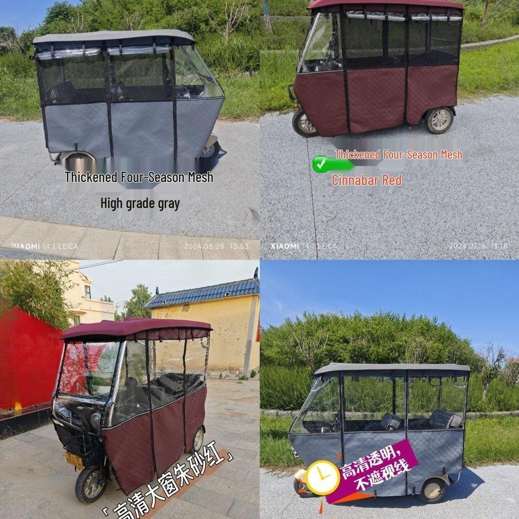 All-Weather Electric Tricycle Rain Canopy - Universal Three-Wheeled Cover