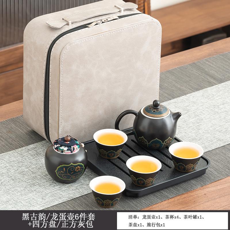 Black ancient rhyme lifting beam pot, tea set, portable travel ceramics, employee benefits, practical corporate gifts for customers