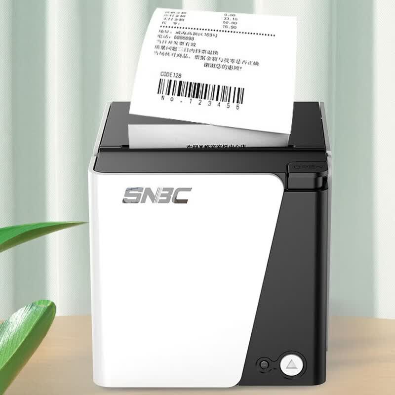SNBC X66Plus Thermal Receipt Printer CN plug (adapter included)