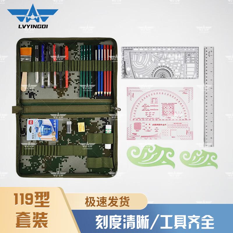 Green Camp Plotting & Drawing Tool Kit